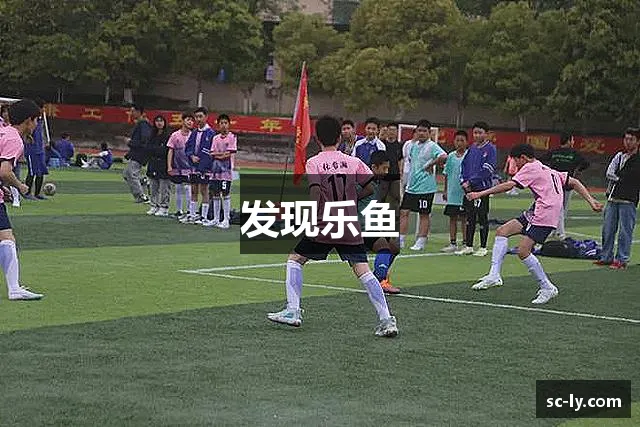 发现乐鱼